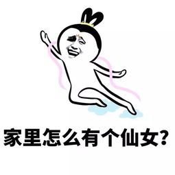 十条段子按时吃饭这种事,我是完全不需要别人提醒的