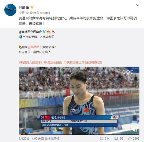 一家六口图片卡通头像郭晶晶