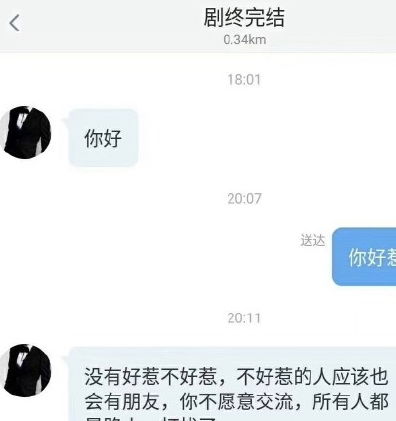 幽默搞笑段子集表情大师教你如何面对自己的命运,哈哈哈哈哈哈