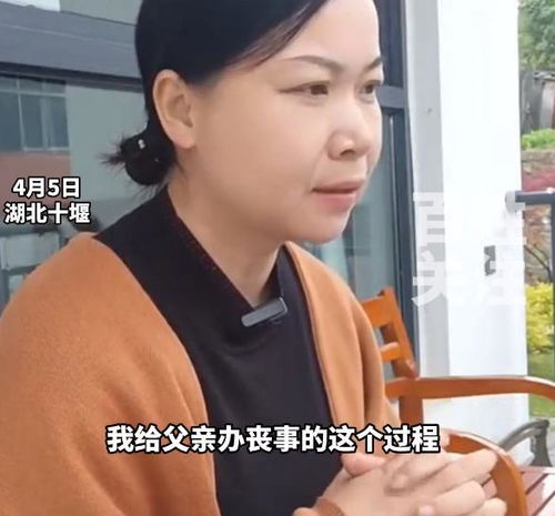 女子在殡葬馆痛哭时被工作人员推销产品,网友在这里道德绑架