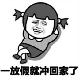 小仙女版单身搞笑表情带字大全太优秀的女生普遍都单身腾牛个性网