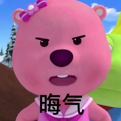 表情包这么可爱,拿来吧你