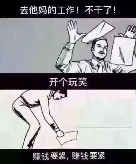 搞笑表情包动漫回家吃饭