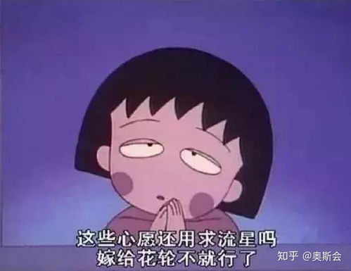 樱桃小丸子作者因乳腺癌逝世,享年53岁