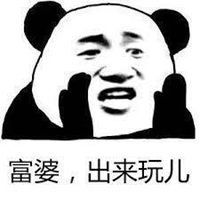 吃宵夜图片搞笑表情包