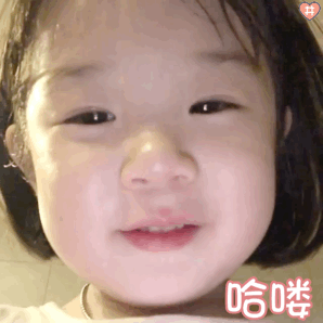 表情包可爱搞笑