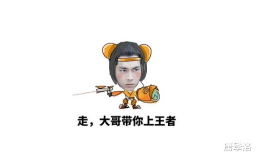 打麻将图片搞笑表情包王者荣耀