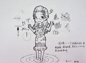 画里话外尽是情我校学生为老师手绘漫画系列四