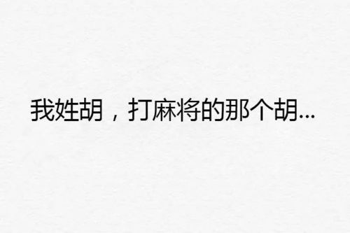 哈哈哈,看完这个我都不会好好说话了