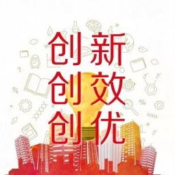 带70的微信头像庆祝