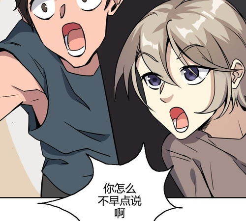 法师传奇第9话神器一至五海魂三爱奇艺漫画
