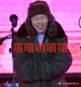 超爆笑窦靖童被冻成了表情包,个性十足的她如今活成了段子手
