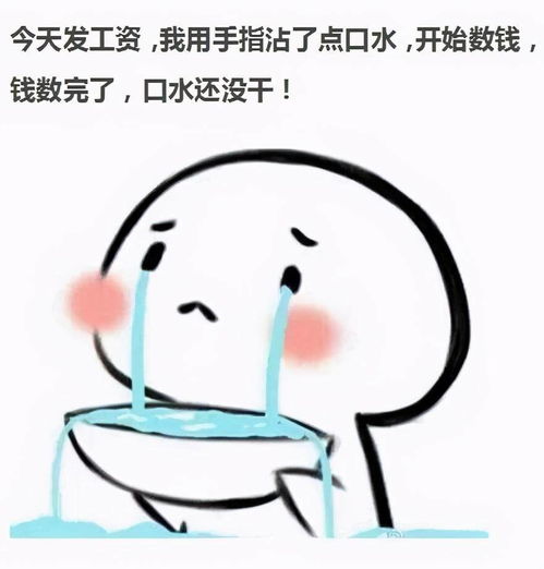 搞笑图片表情包可收藏使用手动狗头