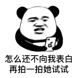 拍一拍表情包大全微信拍一拍表情包高清无水印下载