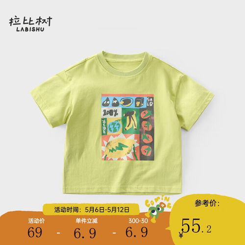 温小影秋冬儿童羽绒服亲子装男童女童中大童迷彩连帽加厚童装外套迷彩粉色160cm