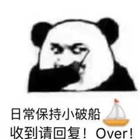 qq巨轮表情包