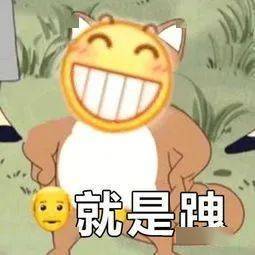 为了变亲近,女友让我喊她爹哈哈哈格局小了