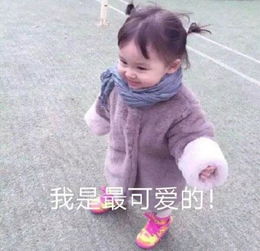 罗熙表情包斗图专用版略略略我这一拳可不是开玩笑的