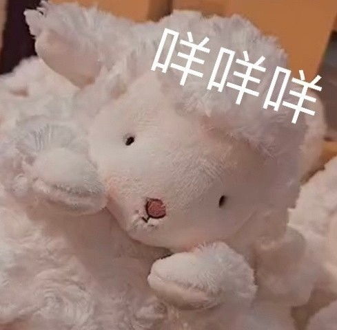 搞笑的表情包图喜茶