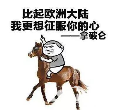 搞笑段子有天女友给我发张照片,我回了个嗯她很不高兴王总