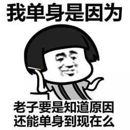 如何在光棍节快速脱单
