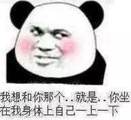 表情包你现在撤回还来得及