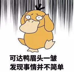 廊坊某超市藏猫腻,微友到家才发现