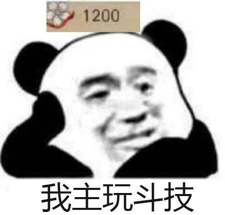 阴阳师无水印搞笑表情包合集