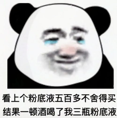 幽默搞笑表情包别说了,小肥猪