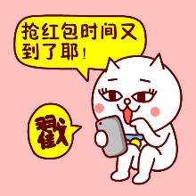 抢红包之后的13种表情新闻频道手机