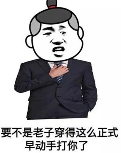 搞笑段子五岁的儿子问我妈妈,你和爸爸当年是怎么认识的