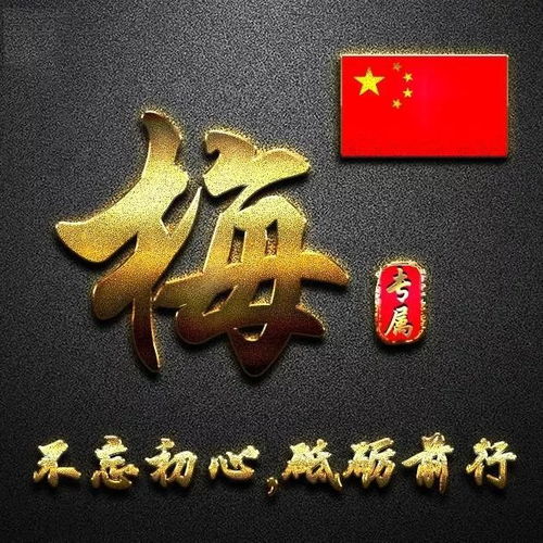 您该换个微信头像了,爱我中华,众志成城签名头像第一期,请查收