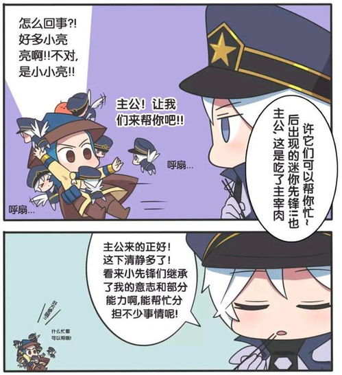 王者荣耀漫画小乔推出特殊功能火锅,诸葛亮和刘备也能生孩子