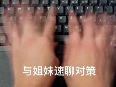 每日表情丨还不快来哄我