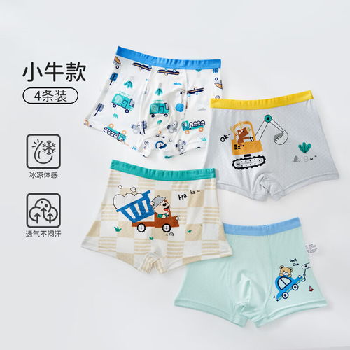 minipeace太平鸟童装女童裤内衣裤平角裤夏防走光白色120cm