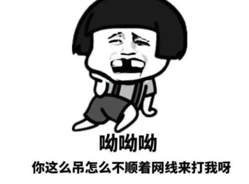 搞笑段子兄die,今天你们大喜的日子,我给你们留点纪念吧