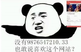 b站表情包下载b站鬼畜表情包b站颜文字表情包
