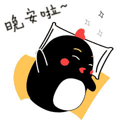 蛋定说微信表情包