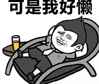 来场说走就走的旅行斗图表情包搞笑图片