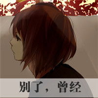 qq炫舞动漫情侣静态头像,男左女右,多来点