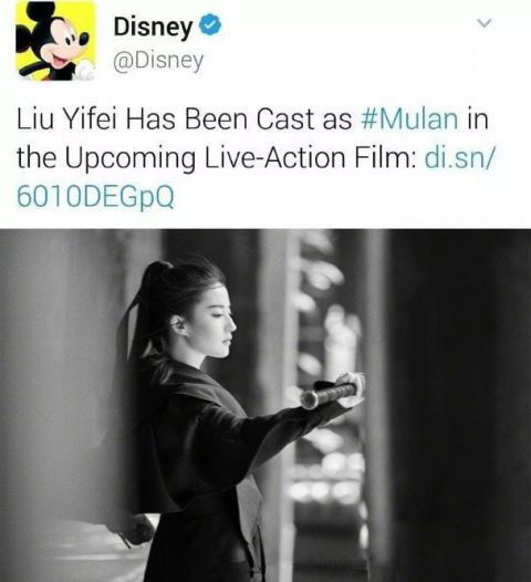 迪士尼敲定刘亦菲为真人版花木兰,或融入老版歌舞,网友想看神仙姐姐跳