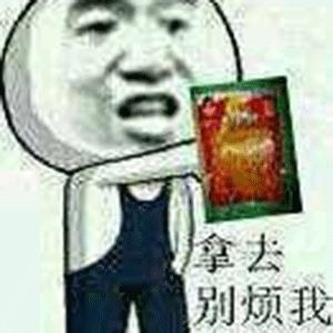 各种搞笑辣条系列表情包2019最新吃辣条表情包