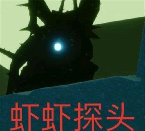 你有哪些光遇的有趣表情包