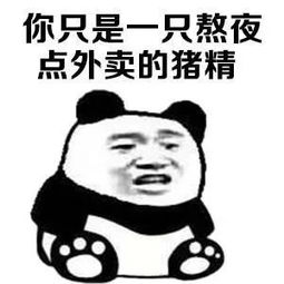 开学扶起那些假期倒了的flag