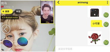 分享九个年轻人敲级喜欢的app