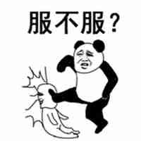 武功招式系列表情包微信头像图片大全