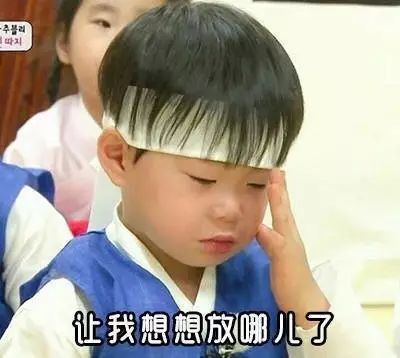 大波爆笑师生表情正在赶来福利也是哦