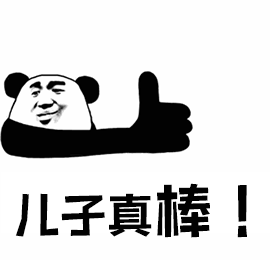 我的微信和我的微博