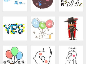 卡通综艺节日搞笑字体表情png免扣素材图片设计高清模板下载9.28mb其他大全