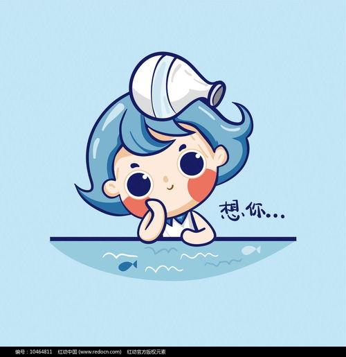 水瓶星座人物卡通表情设计